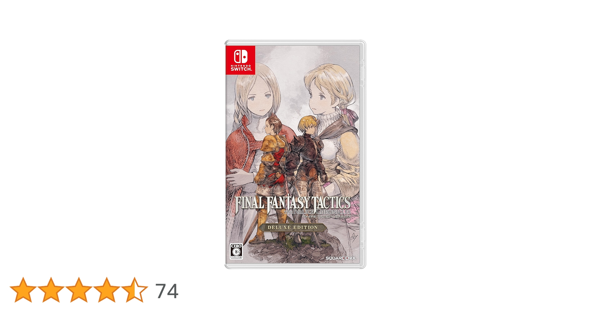 Amazon.co.jp: ファイナルファンタジータクティクス - イヴァリース